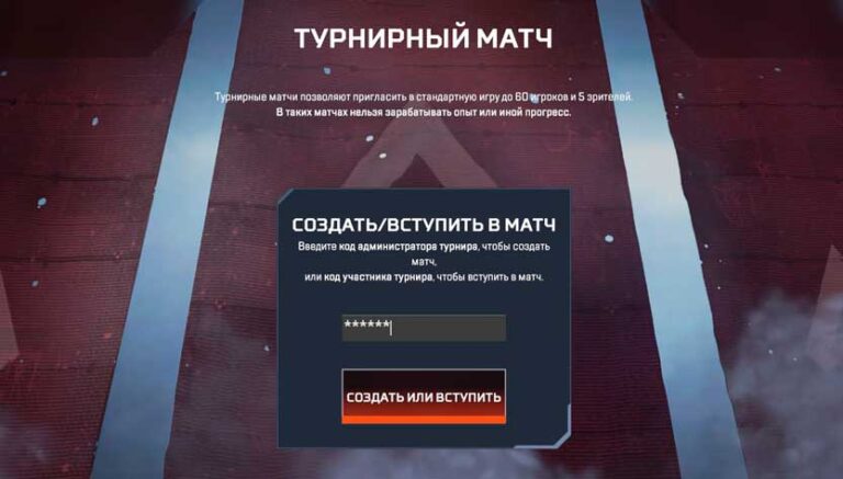 Для этой учетной записи не разрешена игра по сети apex ps4