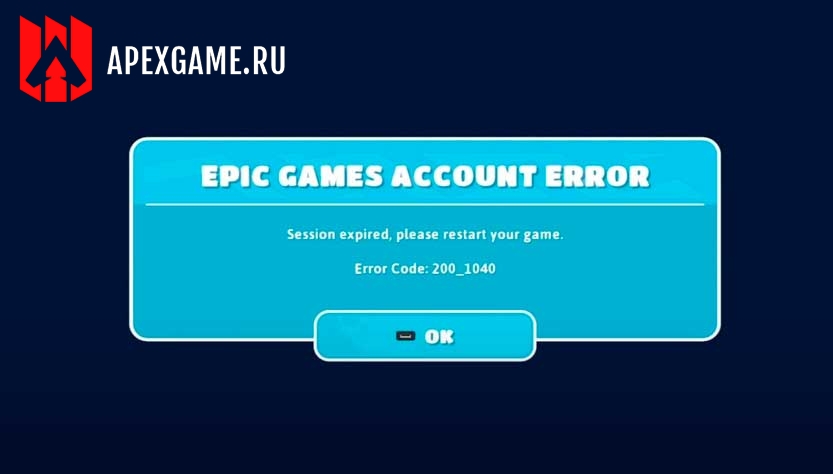 Ожидание авторизации от epic. Ошибка учетной записи ЭПИК геймс Fall guys. Fall guys код ошибки 200_1040. Fall guys ошибка. Epic games код ошибки 2503.